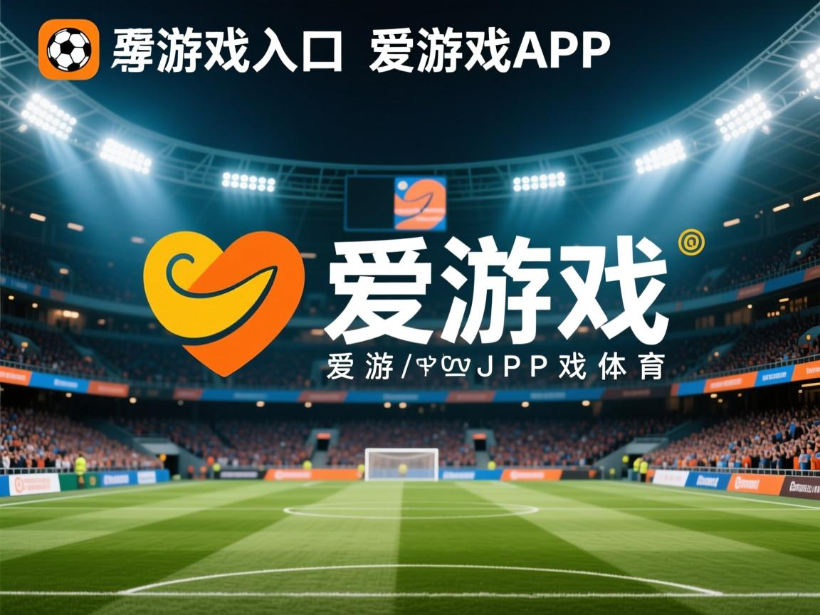 爱游戏体育娱乐-瑞士队逆袭巴林，晋级机会再现