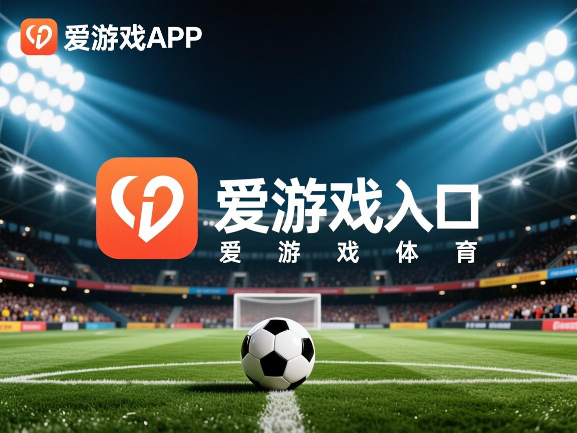 爱游戏app活动-公牛逆袭勇士，取得惊人胜利