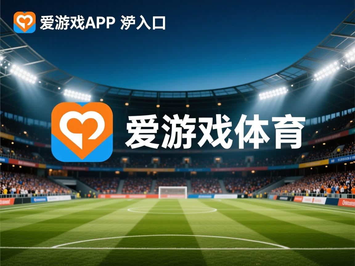 爱游戏体育官网-安道尔负于安哥拉，欧国联小组赛前景黯淡