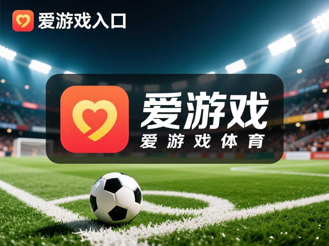 爱游戏体育app-CBA球队提高临场应变能力应对复杂局面，cba赛前训练