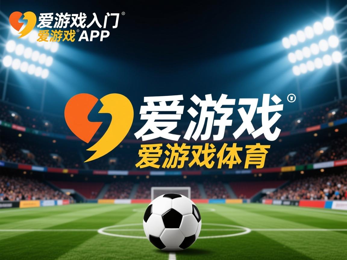 爱游戏官网app-中国三人篮球女队加强防守反击连贯性，中国女子三人篮球球员