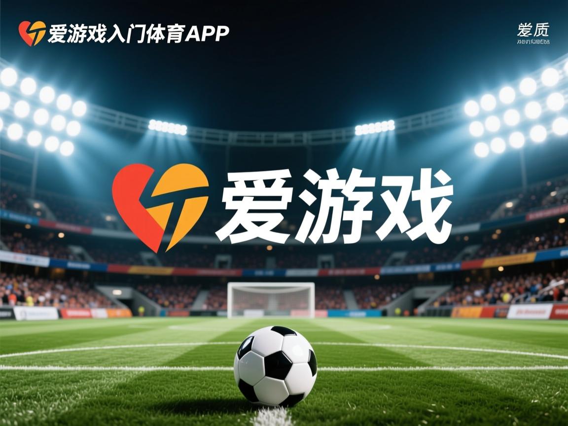 爱游戏入口-中国男篮体能储备显著增强，中国男篮体育