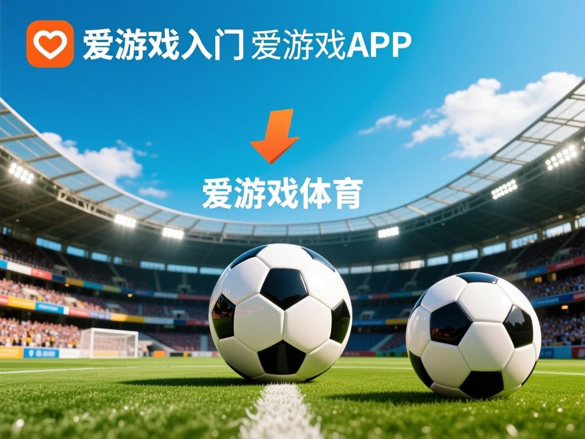 爱游戏体育在线-中超联赛球队阵容调整频繁，中超联赛球队阵容调整频繁了吗