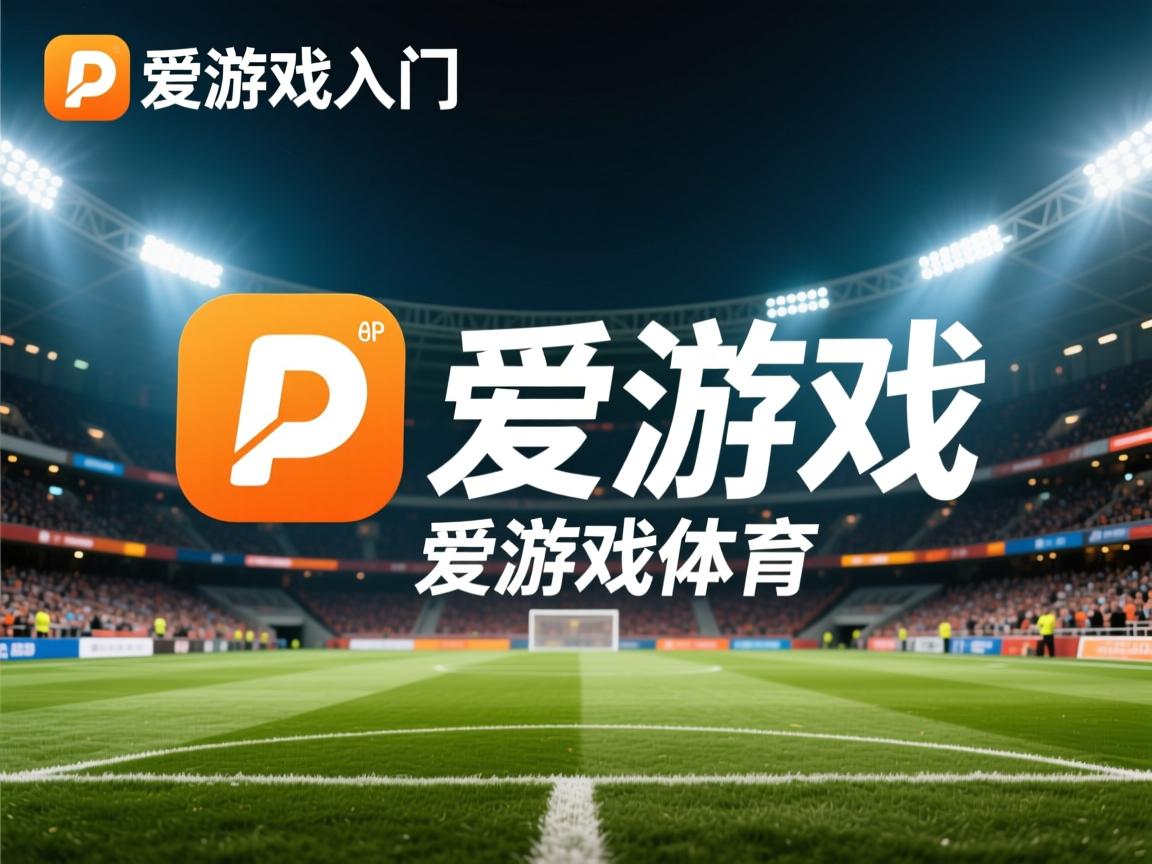 爱游戏体育娱乐-乒乓球大赛全面改革，赛制变化提高挑战性，乒乓球比赛规则改革