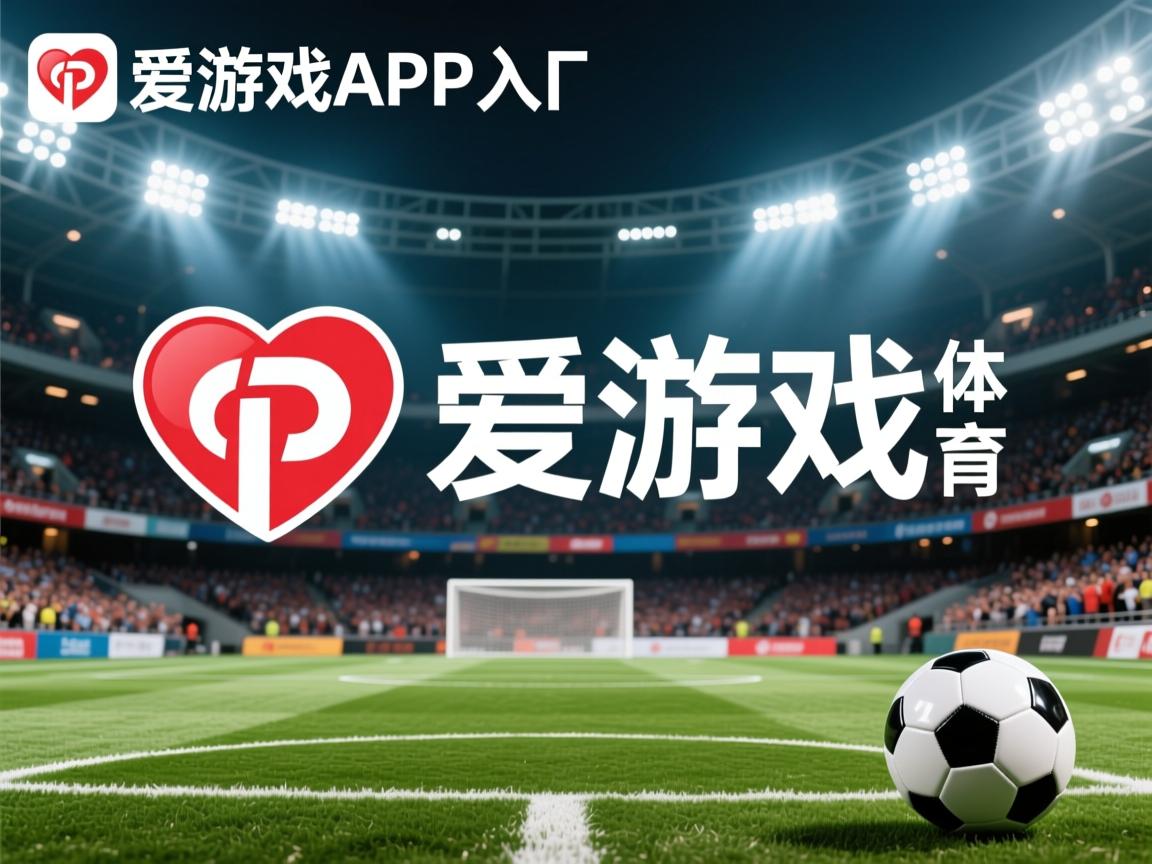 爱游戏官网-国家队心理素质训练资源严重不足，国家队心理素质训练资源严重不足的原因