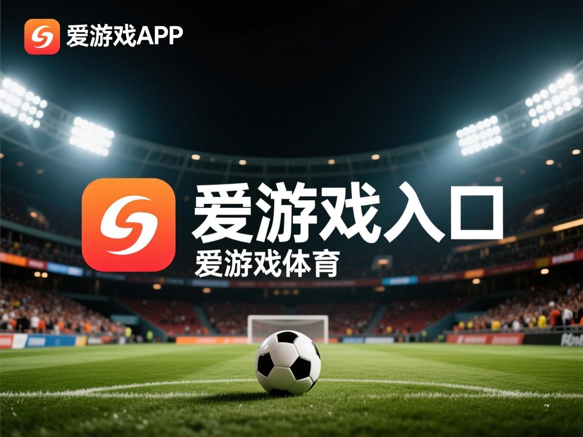 爱游戏体育app-德国接力组合首次挑战世界四强，德国接机