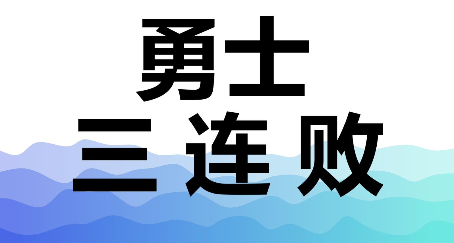 比赛节奏紧凑，每一分都关乎胜负
