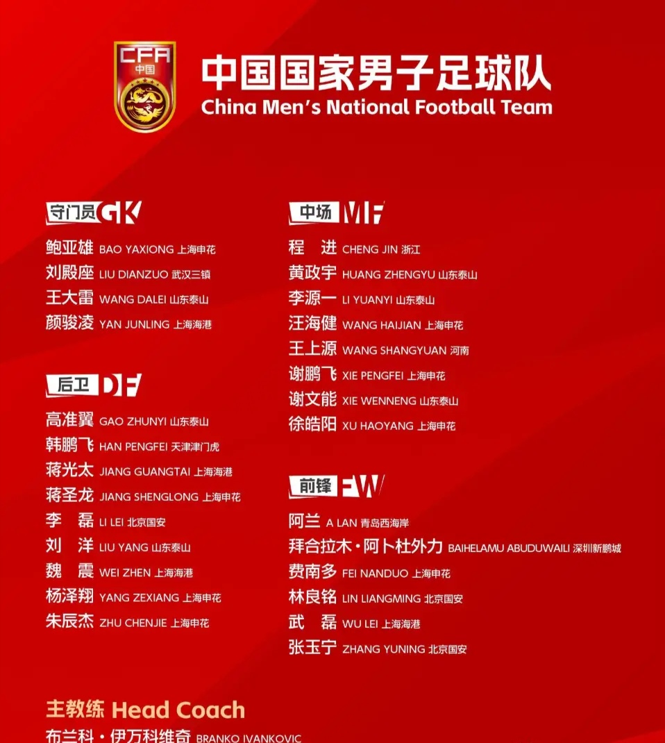 爱游戏平台客服-包含拼尽全力！球队尽展实力争夺胜利的词条